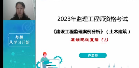 2023ʦ,,,,Ϊ