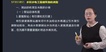 2023ʦ-ˮ---X50Ƶ+塿
