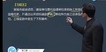 2023ʦ--½-ǿ-15Ƶ+塿