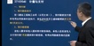 2023ʦ--޼--ĵ55Ƶ+塿