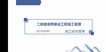 2023ʦ----X10Ƶ+塿
