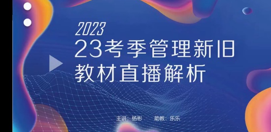 2023ʦ,,,,X