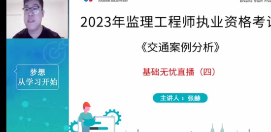 2023ʦ,ͨ,ź,,Ϊ