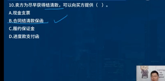 2023ʦ,ͬ,ʦ,ս,L