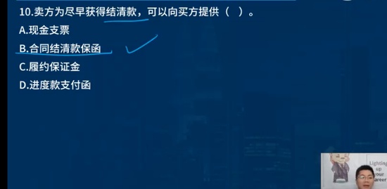 2023ʦ,ͬ,ʦ,ϰ,L