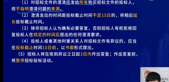 2023ʦ,ͬ,ʦ,ѵ,L