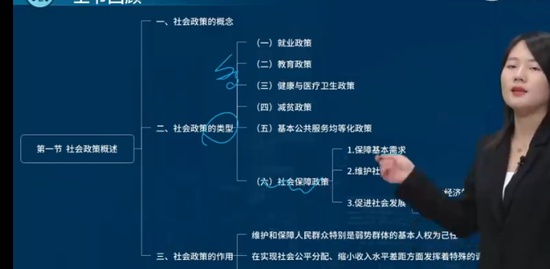 2023ѯʦ,滮,,,L