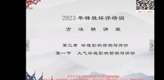 2023ʦ,,ʤ,,ʤѵ