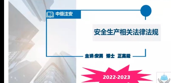 2023ȫʦ,,ʦ,,а