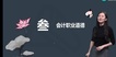 2023ʦ-ʵ---H69Ƶ+塿