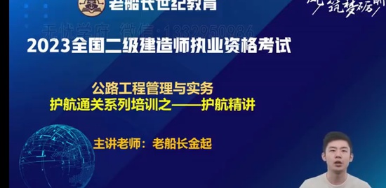 2023ʦ,·,ϴ,,ϴ