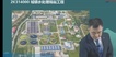 2023ʦ--п--д󣨹8Ƶ+塿