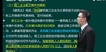 2023ʦ-ͬ---23352Ƶ+塿