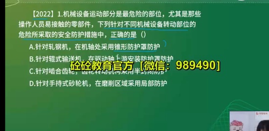 2023ȫʦ,,ʦ,ѵ,L