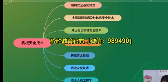 2023ȫʦ,,ʦ,ѵ,L