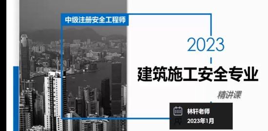 2023ȫʦ,,ʦ,,X