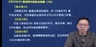 2023ʦ--ӡ--X36Ƶ+塿