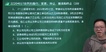2023ʦ--ӡ--L40Ƶ+塿