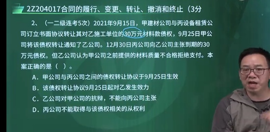 2023ʦ,,ӡ,,L