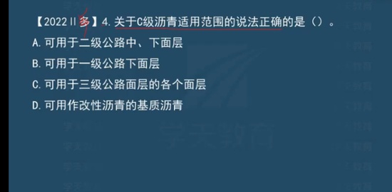 2023ʦ,·,Ө,,ѧT