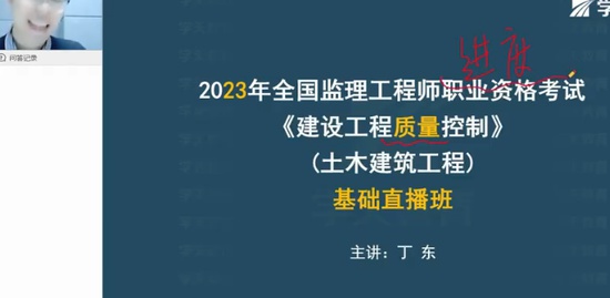 2023ʦ,,,,ѧT