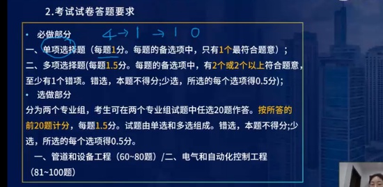 2023һʦ,װ,ʦ,ѵ,L