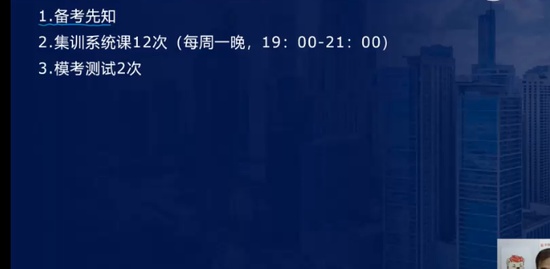 2023һʦ,,ʦ,ѵ,L