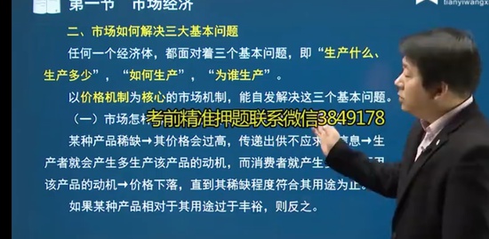 2023ѯʦ,滮,ӽ,,˼ά