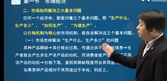 2023ѯʦ,滮,ӽ,,н