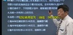 2023ѯʦ--ű--H򣨹33Ƶ+塿