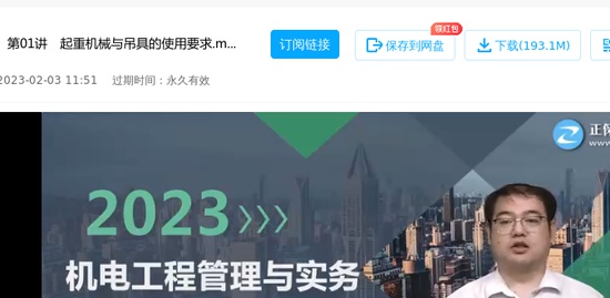 2023ʦ,,ʽ,ѵ,