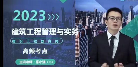 2023ʦ,,Сǿ,ѵ,