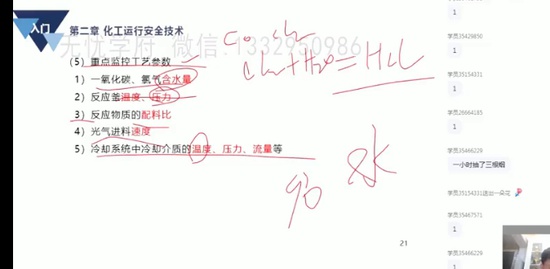 2023ȫʦ,,,ѧ,X