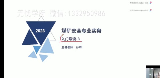 2023ȫʦ,ú,,ѧ,X