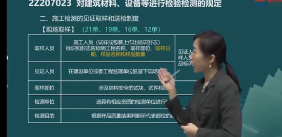 2023ʦ,,½,,д