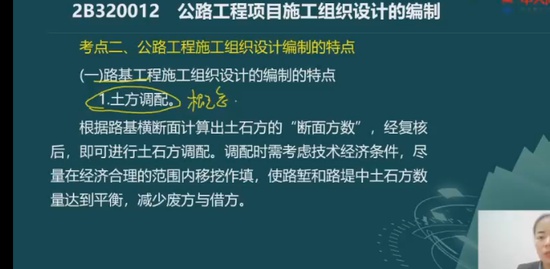 2023ʦ,·,,,д
