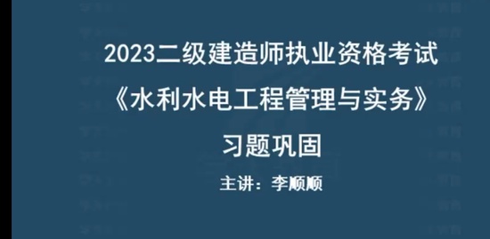 2023ʦ,ˮ,˳˳,ϰ,ѧT