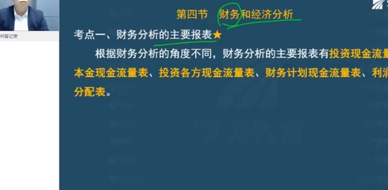 2023ʦ,,,Ͷʾ,ѧT