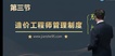 2023һʦ--ｭ--88Ƶ+塿