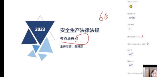 2023ȫʦ,,,,X