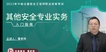 2023ȫʦ--ʦ--L65Ƶ+塿