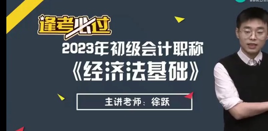2023ʦ,,Ծ,,H