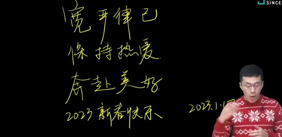 2023ʦ,ʵ,˶,,˹