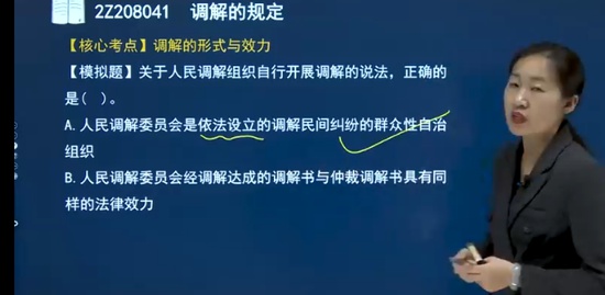 2023ʦ,,½,ϰ,˼ά