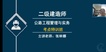 2023ʦ-·--ѵ-˼ά11Ƶ+塿