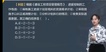 2023ʦ---ϰ-38Ƶ+塿