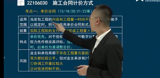 2023ʦ,,޼,ǿ,233