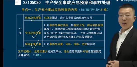 2023ʦ,,޼,ǿ,233
