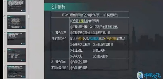 2023ʦ,,޼,ѵ,н