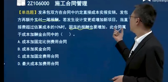 2023ʦ,,޼,ϰ,˼ά